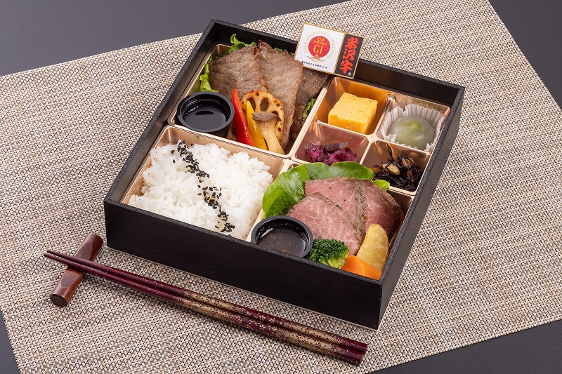 鷹山（ようざん）御膳